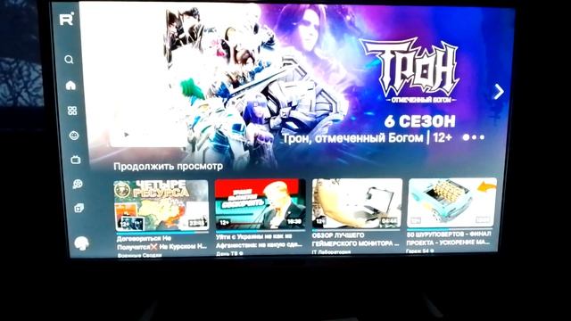 Проверяю ТВ Hartens в 4К качестве видео