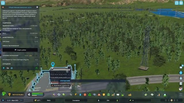 Обзор Cities Skylines II Creator Pack Modern Architecture смотреть онлайн