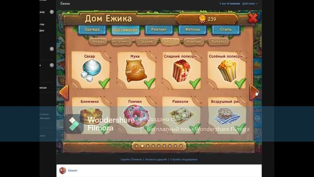 У ЁЖИКОВ НОВОЕ ОБНОВЛЕНИЕ...но я не могу в него поиграт? смотреть онлайн