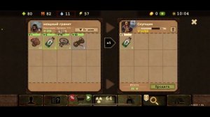 🔥ГАЙД ПО ЗАРАБОТКУ ЧЁРНЫХ РУБЛЕЙ В Day r survival🎮