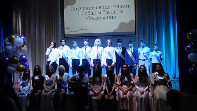 9 "Б" класс - песня смотреть онлайн