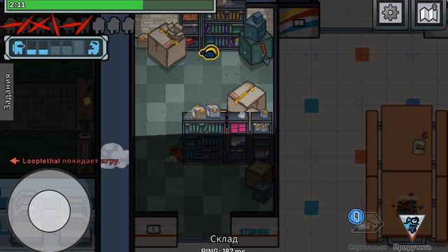 играю в Амон ас (13 часть)