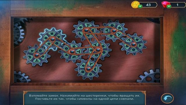 Enchanted Stories : Таинственный Лес  [ ПРОХОЖДЕНИЕ : 3  ]