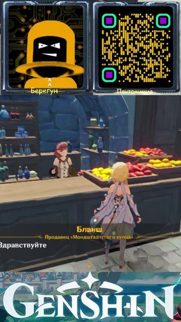 ИгратьОрать №111 (Купец...) смотреть онлайн