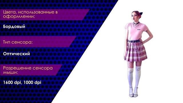 НИКС Компьютерный Супермаркет представляет видео: Бе?