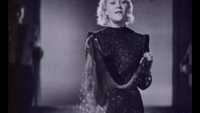 Клавдия Шульженко - Синий платочек - 1943 год, СССР