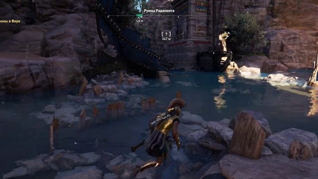 Assassin's Creed Odyssey чать 149 глава атлантиды знакомство с соз смотреть онлайн