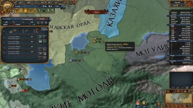 Прохождение на русском ironman Europa Universalis 4 Muscovy Московия М смотреть онлайн