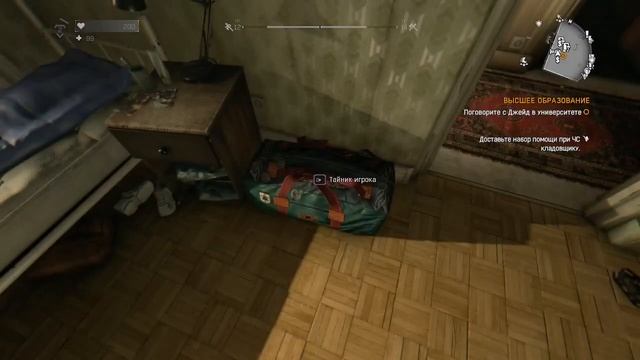 Как дюпать вещи в Dying Light(лёгкий гайд) смотреть онлайн