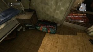 Как дюпать вещи в Dying Light(лёгкий гайд)