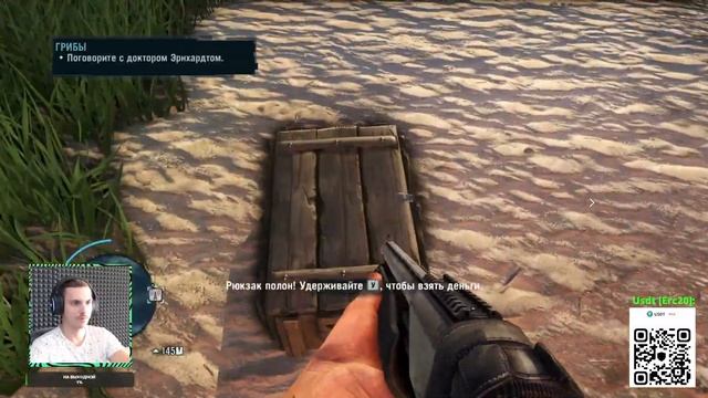 Охота и Новые татау ► Far Cry 3 Прохождение. Часть 2 смотреть онлайн