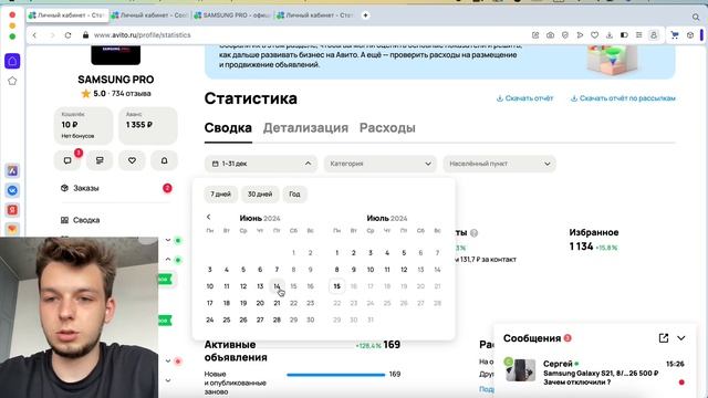 Х10 ЗА 3 МЕСЯЦА РАБОТЫ Кейс: Магазин сотовых телефонов
