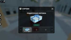 Открываем 20 кейсов в дуэли убийцы против шерифов!!!