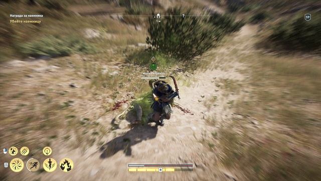 Assassin's Creed Odyssey Наемник 99 уровня смотреть онлайн