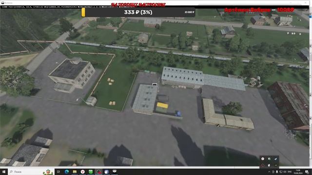 Разработка карты Arma 3 Life ( Портирование с карты Ливания
