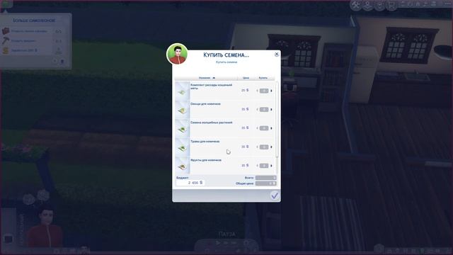 Что за ужас тут творится Симс 4 / Sims 4 смотреть онлайн