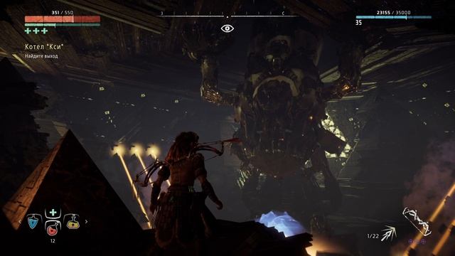 Прохождение Horizon Zero Dawn (2017) - Часть 33. Котел КСИ. смотреть онлайн