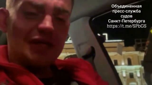 Суд в Петербурге отправил в колонию блогера, прищемив? смотреть онлайн