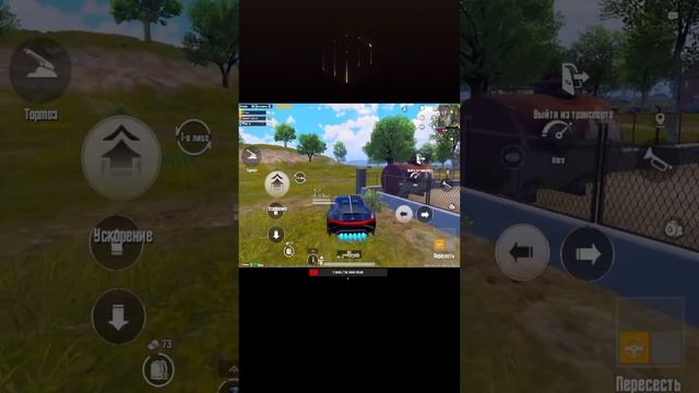 PUBG MOBILE | ОБНОВЛЕНИЕ 3.7 смотреть онлайн