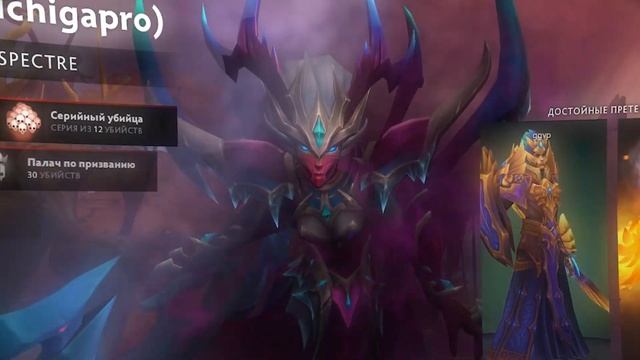 спектра моя девочка