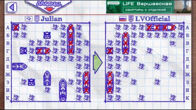 Морской бой!⚔️⛵⛴️ 3 партии подряд @julp2002 vs @ЛифтыВоро? смотреть онлайн