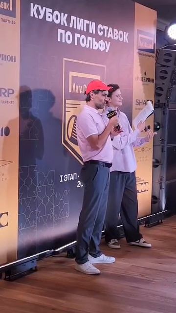 1-й этап Кубка Лиги Ставок 2025