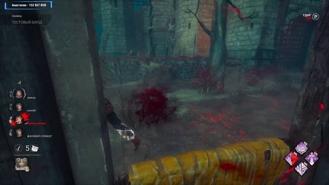 ВЕКНА В DBD / НОВАЯ ГЛАВА | Dead by Daylight смотреть онлайн