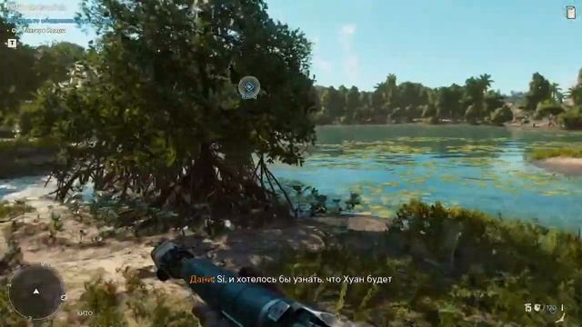 Играем фар край 6 Часть 2