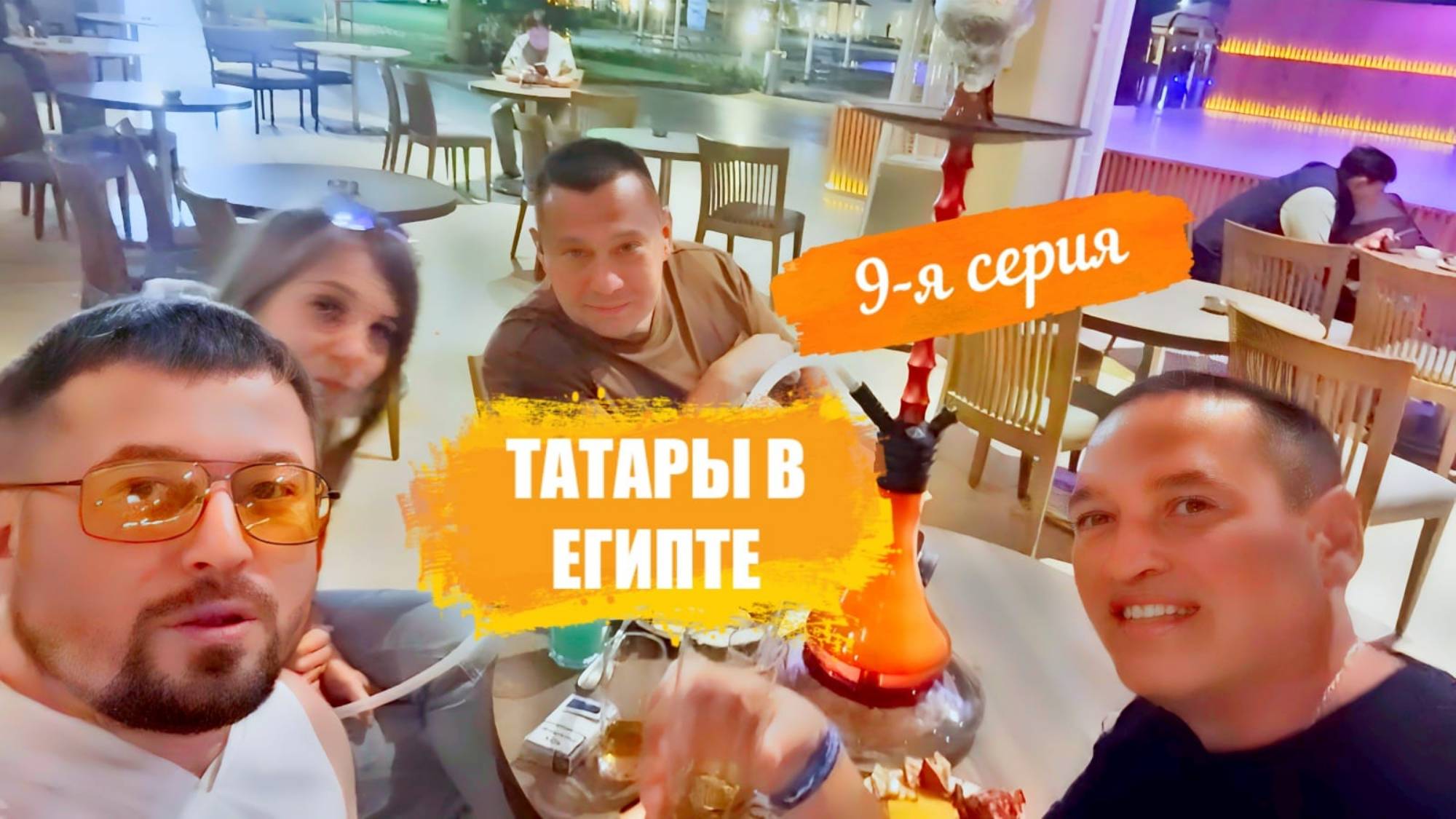 Отпуск 2025 в отеле Pickalbatros Luxury Suites 5* Зима Египет 9-я серия