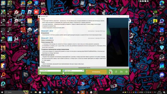 ГАЙД КАК СКАЧАТЬ МОД НА МАИНКРАФТ MACRO KEY BINDSиз прошлого