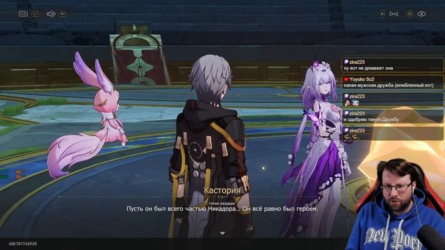 Сюжет Амфореуса... | Honkai: Star Rail 3.0 - стрим 144 смотреть онлайн