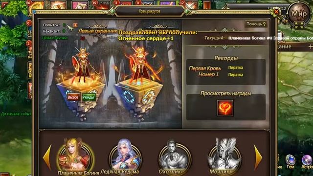 Dragon Knight — Храм рекрутов смотреть онлайн