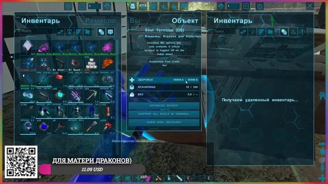 ARK: Survival Evolved проект Заходим AWESOME ARK просто,,, смотреть онлайн