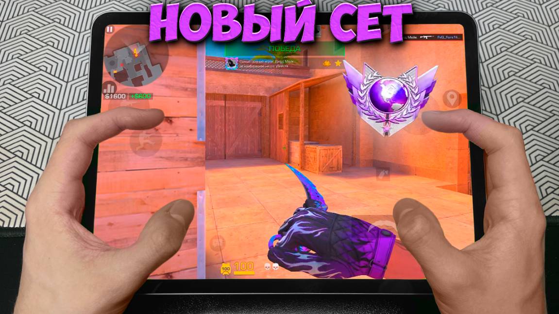 🔥 КУПИЛ НОВЫЙ СЕТ?! Демка с голосом в STANDOFF 2 смотреть онлайн