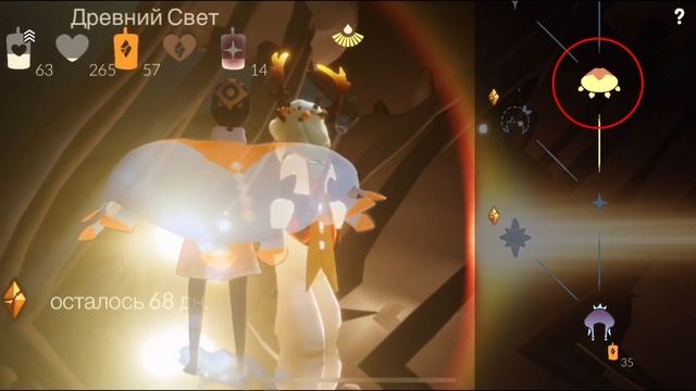 Духи сезона разрушения ВОЗВРАЩАЮТСЯ в Sky: Children of the Light! смотреть онлайн