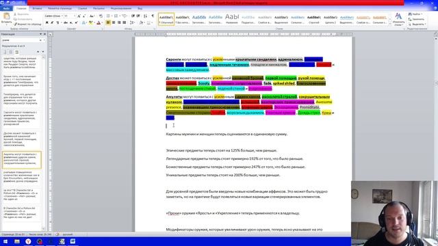 Гайд по Divinity Original Sin 1: Epic Encounters. Билды: Маг с жезлами. смотреть онлайн