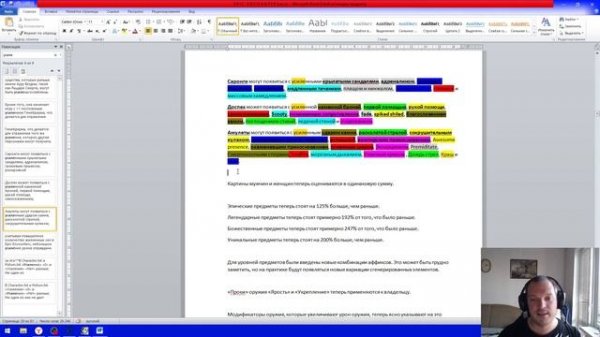 Гайд по Divinity Original Sin 1: Epic Encounters. Билды: Маг с жезлами.