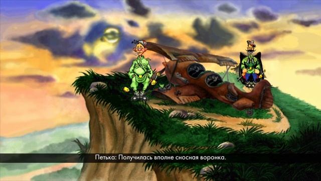 Прохождение игры: Петька И Василий Иванович спасают г?