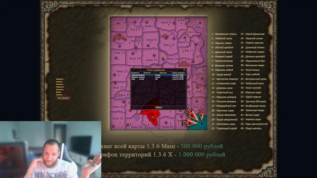 УРАГАННЫЕ ХРОНИКИ 107 НА COMEBACK PW 1.3.6 смотреть онлайн