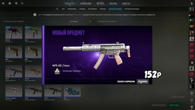 КРАФТ АВП ДРЕВЕСНАЯ ГАДЮКА | ВЫГОДНЫЕ КОНТРАКТЫ CS:GO/CS2 # смотреть онлайн
