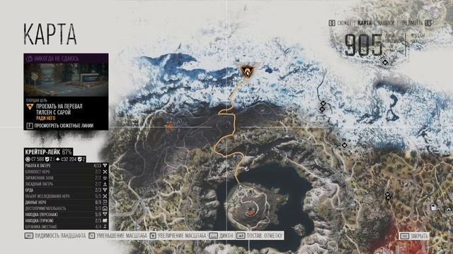 Days Gone. 36 серия. смотреть онлайн