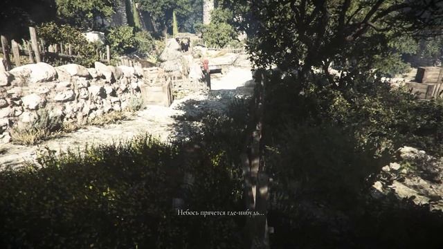 A Plague Tale Requiem #1 Под иным солнцем смотреть онлайн