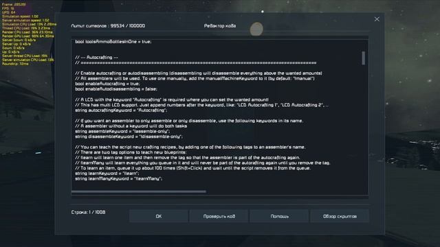 Isy's Inventory Manager для Space Engineers - Простой базовый гайд на рус смотреть онлайн