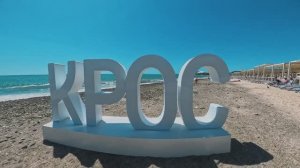 КРОС-2025: Скорость - ключ к будущему!