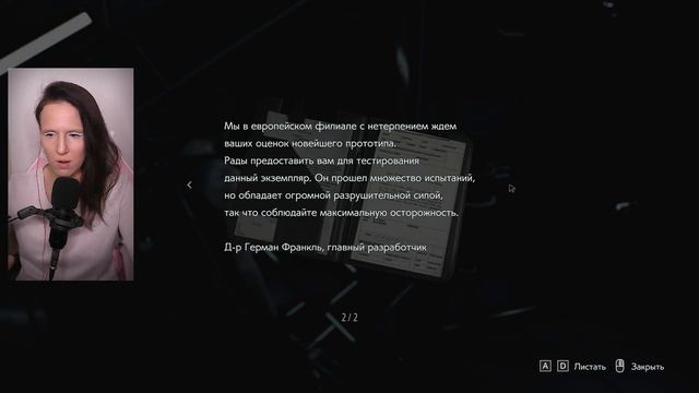 Лаборатория | Прохождение Resident Evil 3 №12 смотреть онлайн