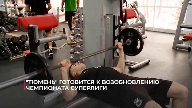 Футзальный клуб 