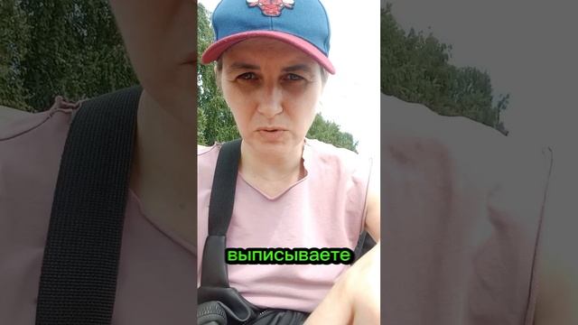 ДЕНЕЖНАЯ практика, КАК убрать ДЕНЕЖНЫЕ блоки (практик?