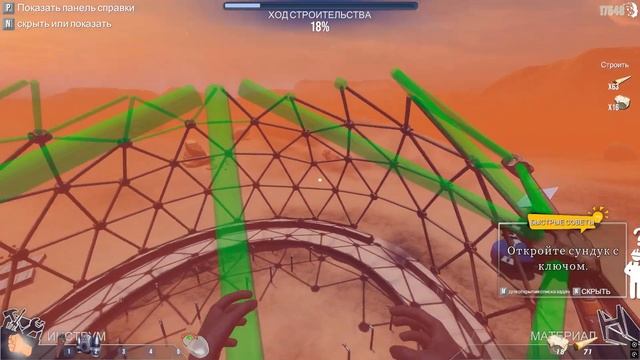 ПОСТРОИЛ ДОМ на МАРСЕ House Builder смотреть онлайн