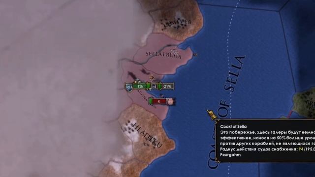 Венаил Europa Universalis 4 c модом Anbennar смотреть онлайн