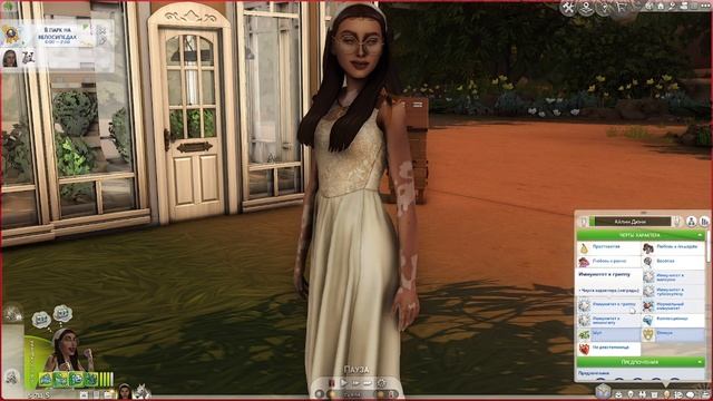 The Sims 4|Конное ранчо|Знакомство